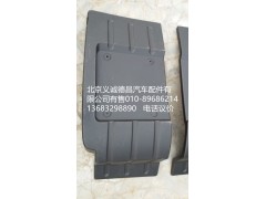 H4843020400A0,右后挡泥板,北京义诚德昌欧曼配件营销公司