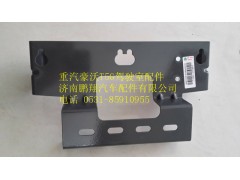 752W25441-5001  1,重汽豪沃T5G电器固定支架,济南鹏翔汽车配件有限公司