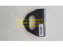 712W25441-0015,重汽豪沃T5G电源开关固定支架,济南鹏翔汽车配件有限公司