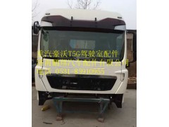 重汽豪沃T5G高顶白色驾驶室总成,重汽豪沃T5G高顶白色驾驶室总成,济南鹏翔汽车配件有限公司