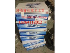 61260050168,潍柴进气门  612600050073,济南鑫达重卡汽车配件有限公司