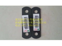 810W97486-0690 1,重汽豪沃T5G驾驶室2孔垫板,济南鹏翔汽车配件有限公司