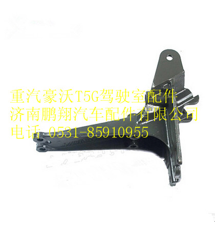 810W41720-0147,重汽豪沃T5G驾驶室前悬减震器左上支架,济南鹏翔汽车配件有限公司