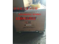 1000131035a,潍柴专用心组件,济南鑫达重卡汽车配件有限公司