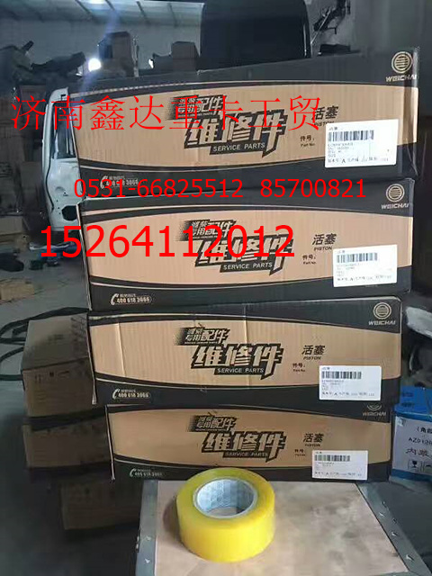 潍柴活塞,潍柴活塞,济南鑫达重卡汽车配件有限公司