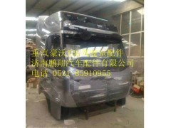 重汽豪沃T5G驾驶室总成    豪沃T5G驾驶室总成,重汽豪沃T5G驾驶室总成    豪沃T5G驾驶室总成,济南鹏翔汽车配件有限公司