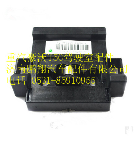 810W61140-6006,重汽豪沃T5G面罩锁总成,济南鹏翔汽车配件有限公司