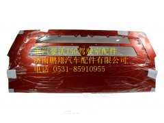 WG1662115010,重汽豪沃T5G散热器面罩,济南鹏翔汽车配件有限公司