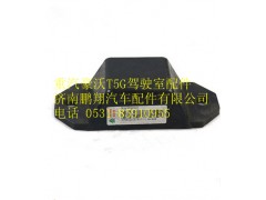 WG9416520030,重汽豪沃T5G限位块总成,济南鹏翔汽车配件有限公司