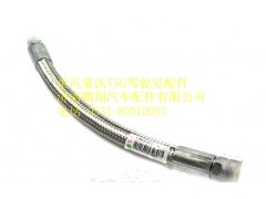 812W54059-0007,重汽豪沃T5G橡胶软管带塑编层,济南鹏翔汽车配件有限公司