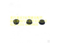 811W96001-0489,重汽豪沃T5G橡胶套,济南鹏翔汽车配件有限公司