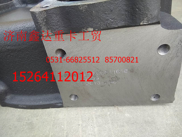 61500170036,工程车飞轮壳  612600011618,济南鑫达重卡汽车配件有限公司
