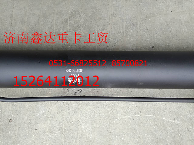 5001120-362/q802,汉威驾驶室举升缸  5001120-362/q802,济南鑫达重卡汽车配件有限公司