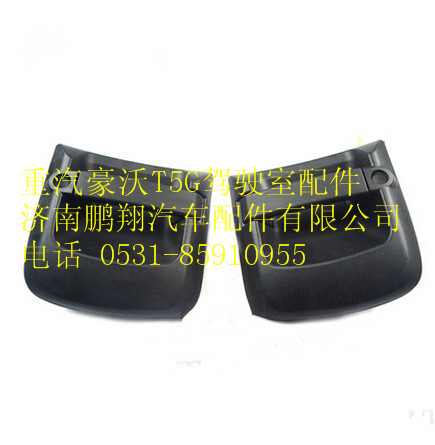 810W62641-6079,重汽豪沃T5G左车门把手,济南鹏翔汽车配件有限公司