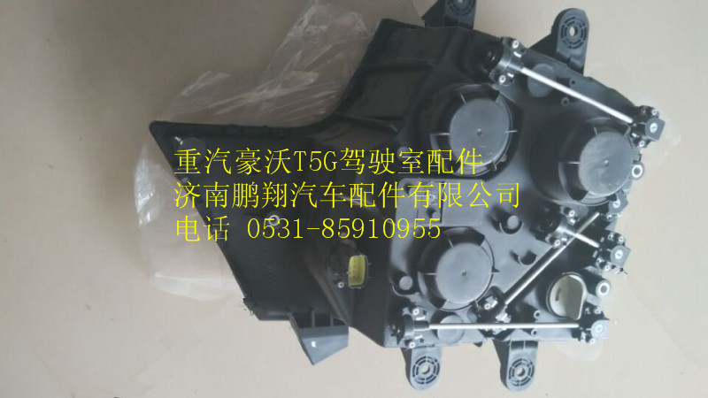WG9925721001,重汽豪沃T5G左前照灯,济南鹏翔汽车配件有限公司