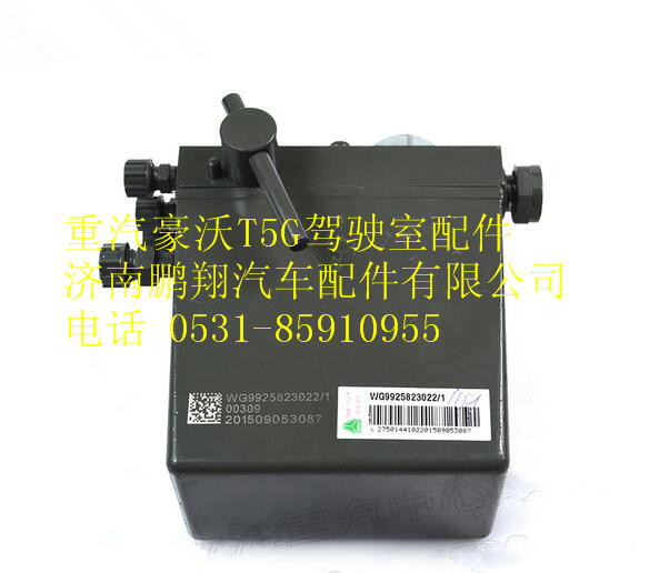 WG9925823022,重汽豪沃T5G左置电动油泵,济南鹏翔汽车配件有限公司
