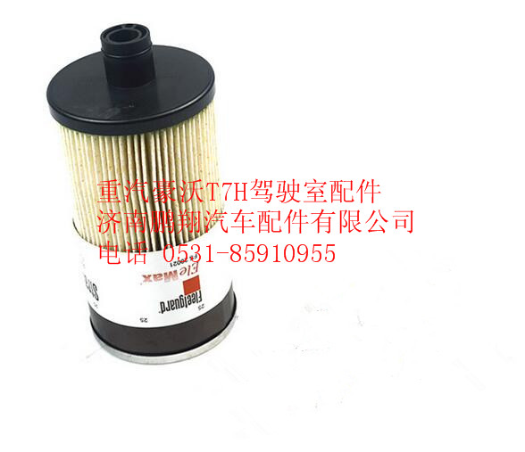 WG9925550105,重汽豪沃T7H柴油滤芯柴滤,济南鹏翔汽车配件有限公司