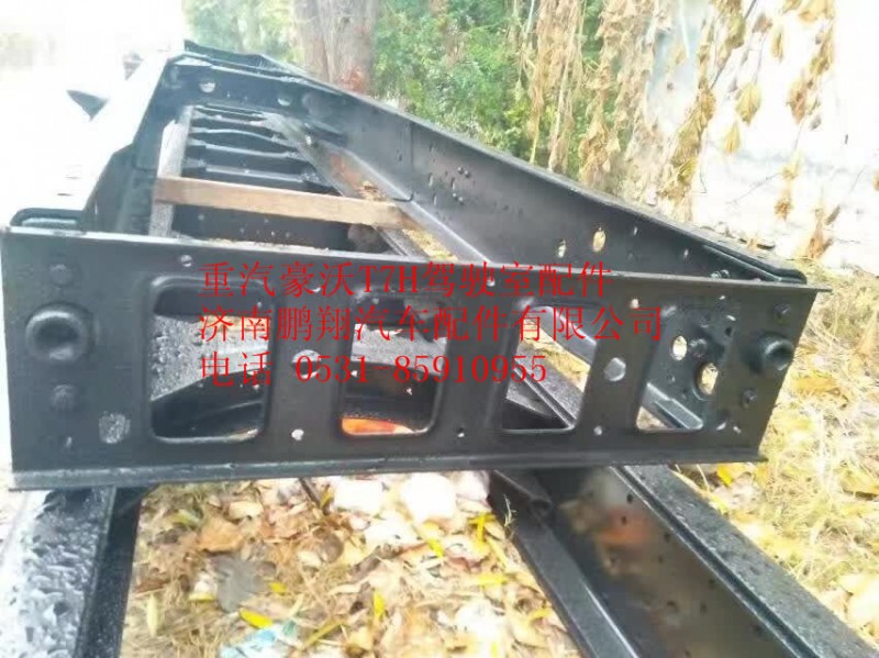 重汽豪沃T7H车架总成  重汽豪沃T7H大梁,重汽豪沃T7H车架总成  重汽豪沃T7H大梁,济南鹏翔汽车配件有限公司