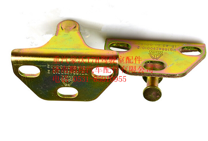 WG1664290010,重汽豪沃T7H车门锁扣总成,济南鹏翔汽车配件有限公司