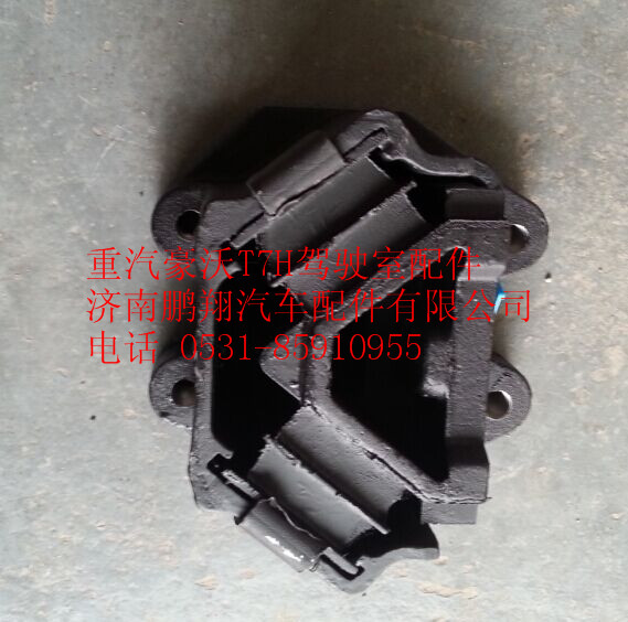 WG9925590210,重汽豪沃T7H发动机前橡胶支承,济南鹏翔汽车配件有限公司