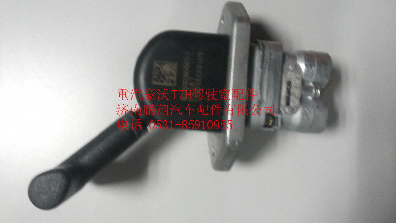 WG9000360547,重汽豪沃T7H挂车手制动阀,济南鹏翔汽车配件有限公司