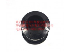 WG9925682120,重汽豪沃T7H后稳定杆轴承,济南鹏翔汽车配件有限公司