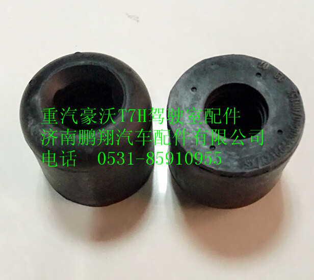 AZ1664430090,重汽豪沃T7H驾驶室前悬上限位块,济南鹏翔汽车配件有限公司