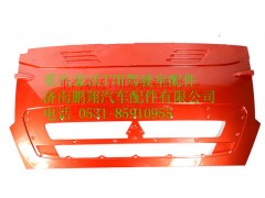 WG1664112011,重汽豪沃T7H前面板散热器面罩,济南鹏翔汽车配件有限公司