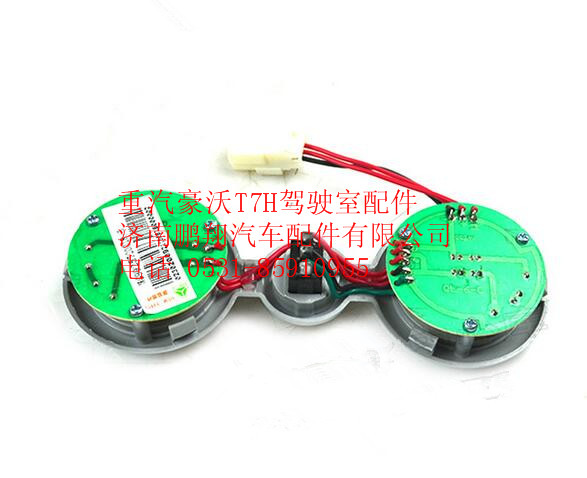 WG9925720018,重汽豪沃T7H室内照明灯,济南鹏翔汽车配件有限公司