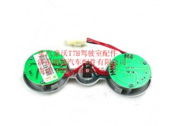 WG9925720018,重汽豪沃T7H室内照明灯,济南鹏翔汽车配件有限公司