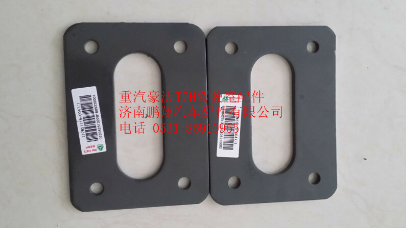 712W51715-0047,重汽豪沃T7H中间支架总成支架,济南鹏翔汽车配件有限公司
