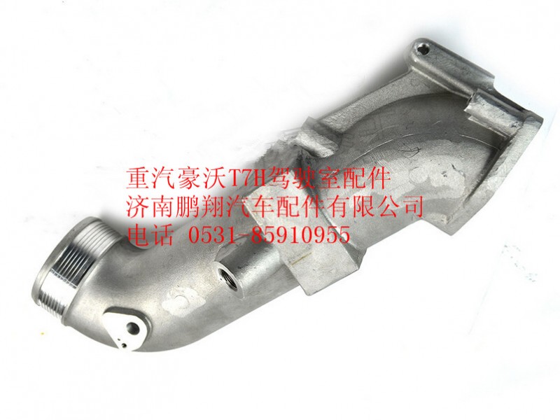 202V09411-0868,重汽豪沃T7H中冷器后进气管,济南鹏翔汽车配件有限公司