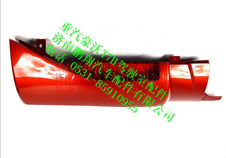 WG1664112051,重汽豪沃T7H左导风罩总成,济南鹏翔汽车配件有限公司