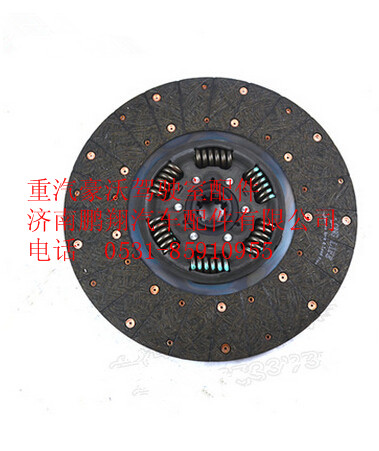 WG9619160001,重汽豪沃Φ420离合器从动盘,济南鹏翔汽车配件有限公司