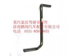AZ9725590372,重汽豪沃变速箱吊梁,济南鹏翔汽车配件有限公司