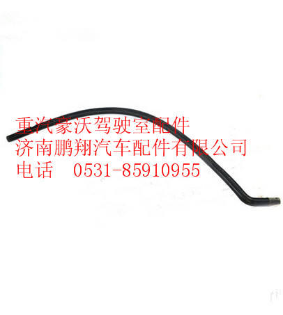 WG9725538237,重汽豪沃带纤维夹层橡胶软管,济南鹏翔汽车配件有限公司