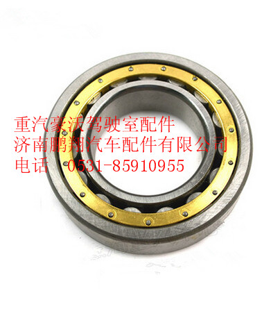 WG9970NJ2212,重汽豪沃导向轴承,济南鹏翔汽车配件有限公司