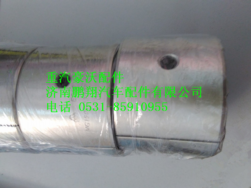 重汽豪沃发动机配件连杆衬套 VG1500030077图1