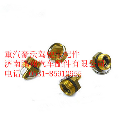 WG9000361402,重汽豪沃放水阀,济南鹏翔汽车配件有限公司