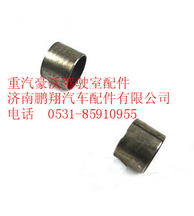 WG9100340017,重汽豪沃复合衬套,济南鹏翔汽车配件有限公司