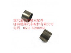WG9100340017,重汽豪沃复合衬套,济南鹏翔汽车配件有限公司