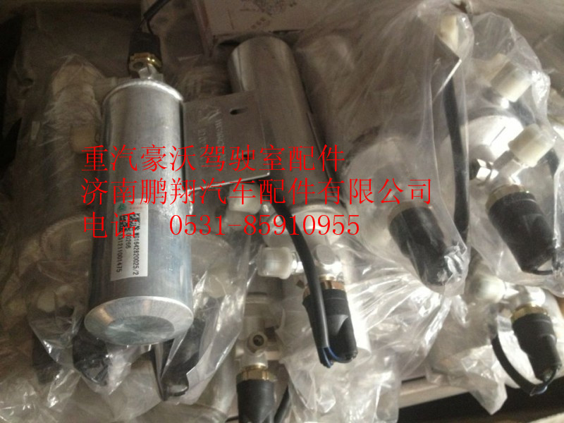 WG1642820025,重汽豪沃干燥瓶,济南鹏翔汽车配件有限公司
