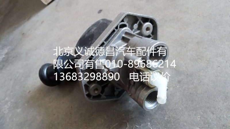 1315035300005,手制动阀,北京义诚德昌欧曼配件营销公司