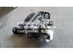 1315035300005,手制动阀,北京义诚德昌欧曼配件营销公司