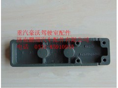 AZ9725520250,重汽豪沃钢板滑轨,济南鹏翔汽车配件有限公司