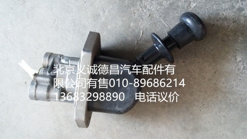 1315035300005,手制动阀,北京义诚德昌欧曼配件营销公司