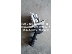 1315035300005,手制动阀,北京义诚德昌欧曼配件营销公司