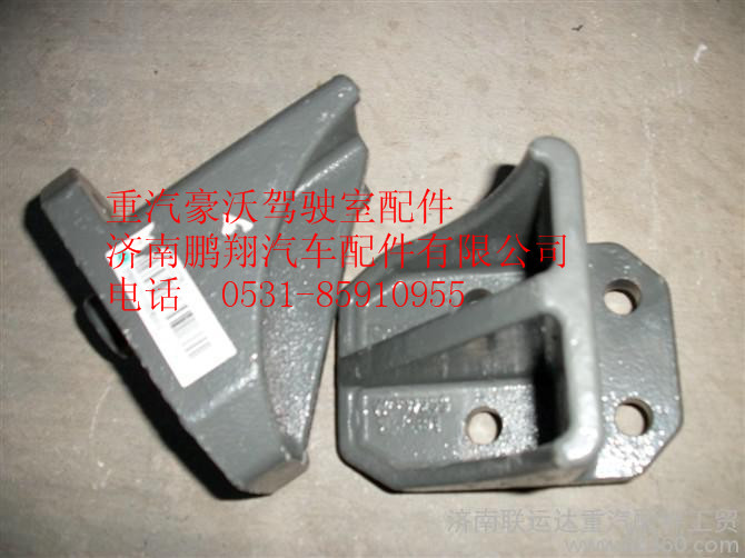 WG9725520726,重汽豪沃钢板限位支架,济南鹏翔汽车配件有限公司
