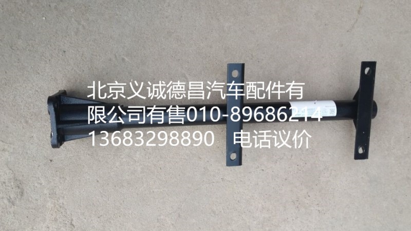 L0119009052A0,空滤器支架焊合,北京义诚德昌欧曼配件营销公司