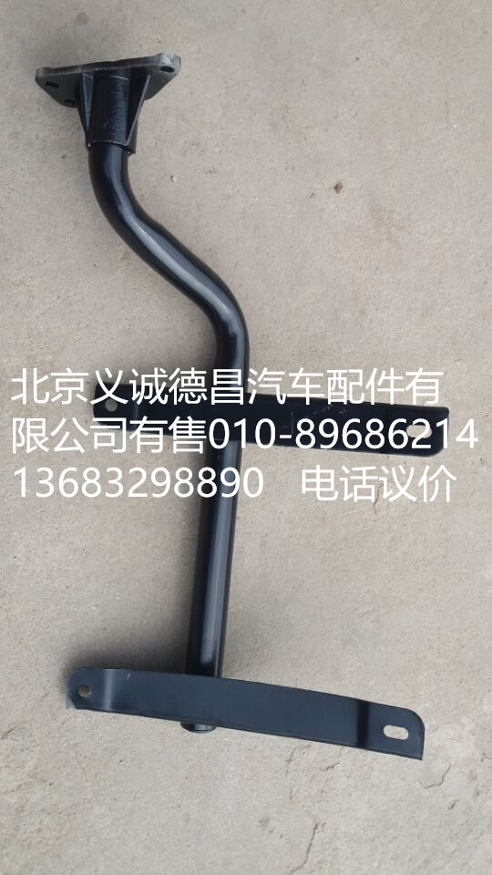 L0119009052A0,空滤器支架焊合,北京义诚德昌欧曼配件营销公司